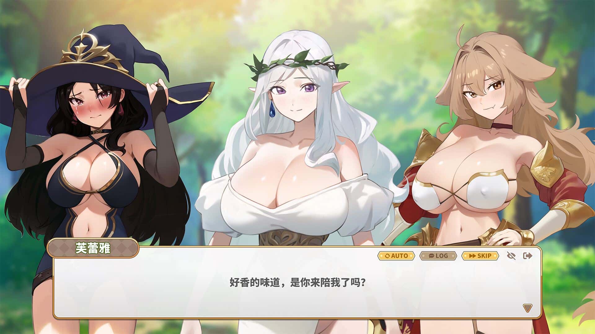 异世界大老二 Isekai Big Dick 测试版封面